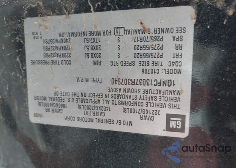 2007 Chevrolet Tahoe Ltz из США, поврежденный, VIN 1GNFC13037R307940